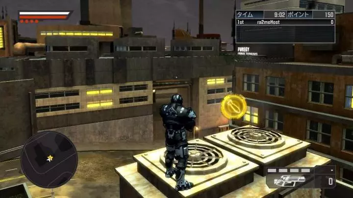 Crackdown 2
