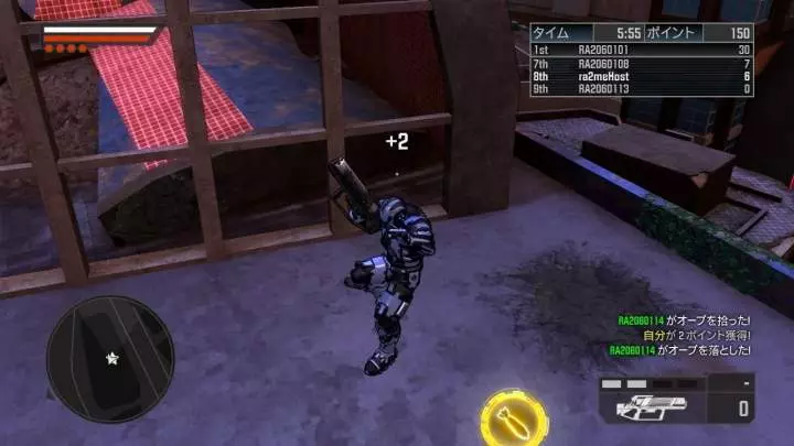 Crackdown 2 - Xbox 360