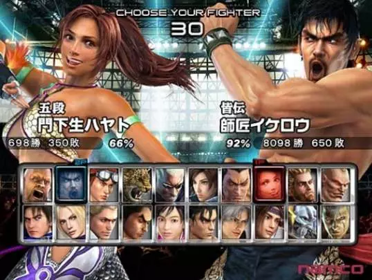 Tekken 5 - PS2