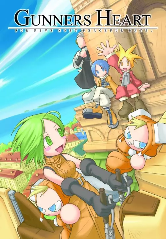 Carátula de Gunners Heart