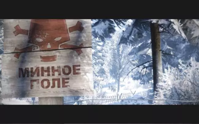 Battlefield Bad Company 2