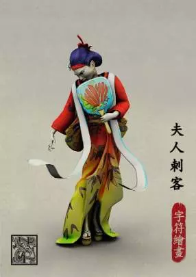 Invincible Tiger: The Legend of Han Tao