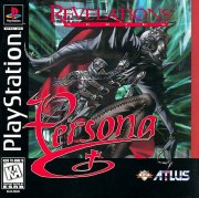 Carátula de Shin Megami Tensei - PS1