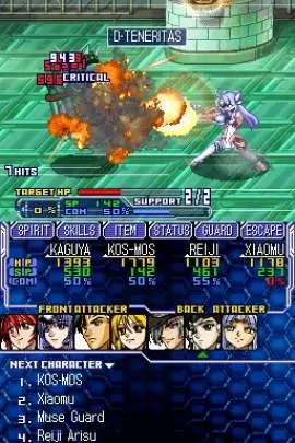 Super Robot Taisen OG Saga - DS