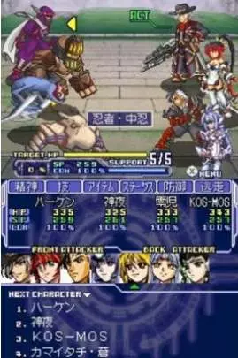 Super Robot Taisen OG Saga: Endless Frontier