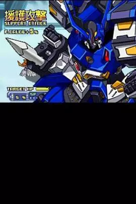 Super Robot Taisen OG Saga - DS