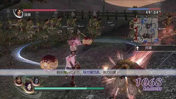 Warriors Orochi Z