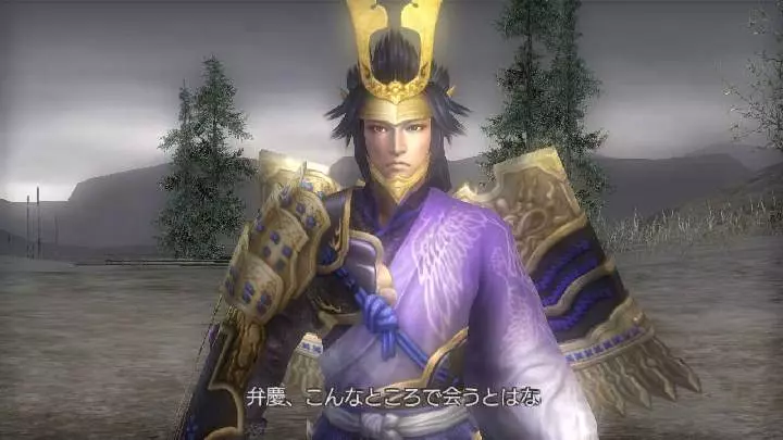 Warriors Orochi Z