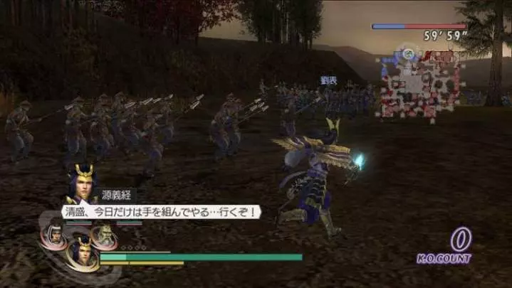 Warriors Orochi Z - PS3