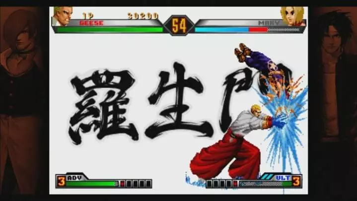 The King of Fighters 98