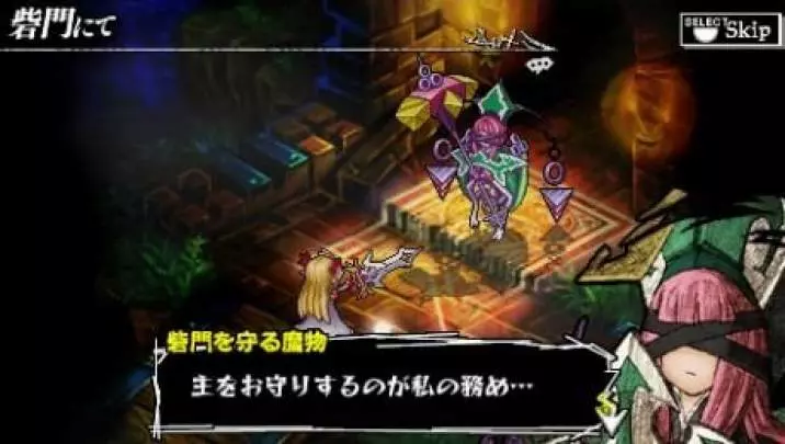 Knights in the Nightmare