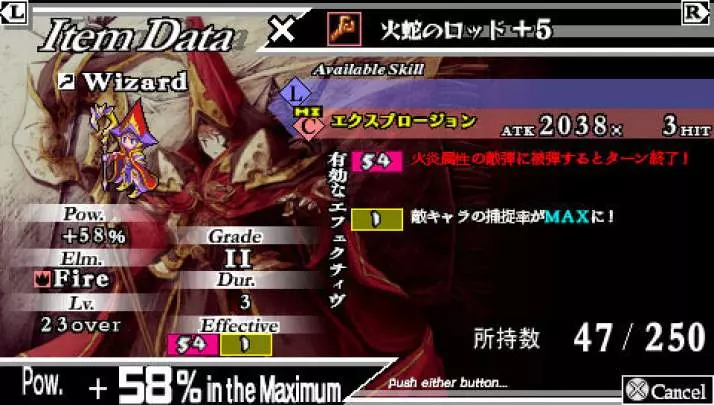 Knights in the Nightmare