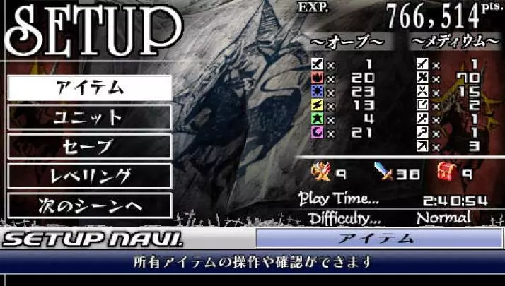 Knights in the Nightmare