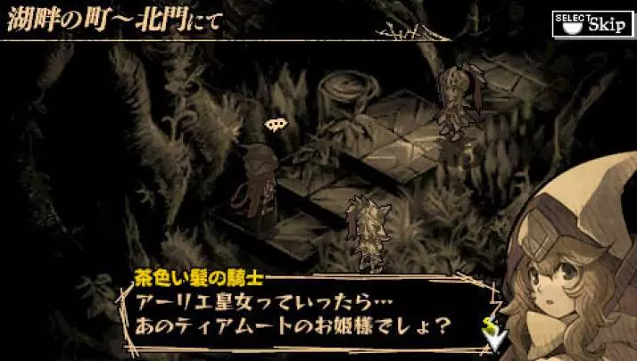 Knights in the Nightmare