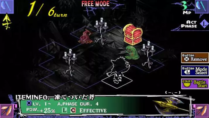 Knights in the Nightmare