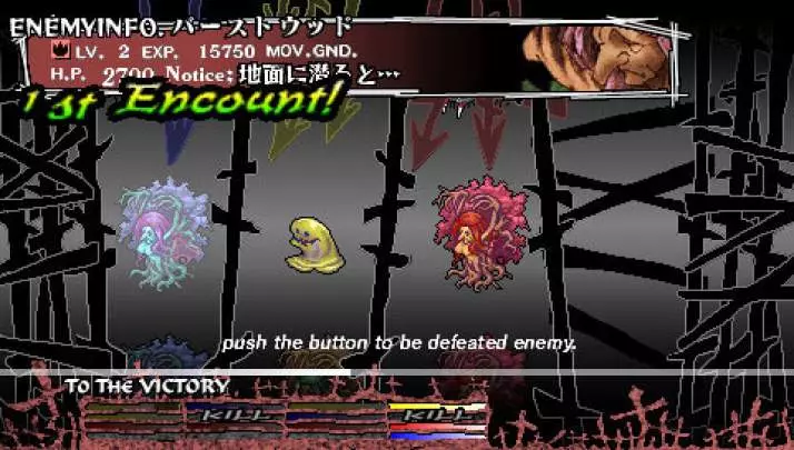 Knights in the Nightmare