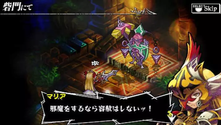 Knights in the Nightmare