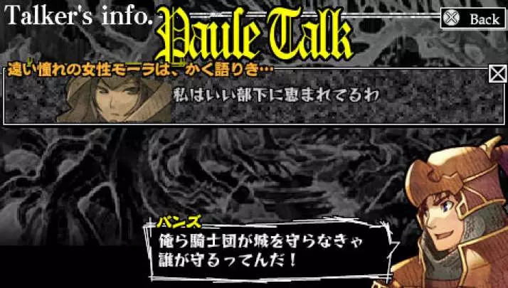 Knights in the Nightmare