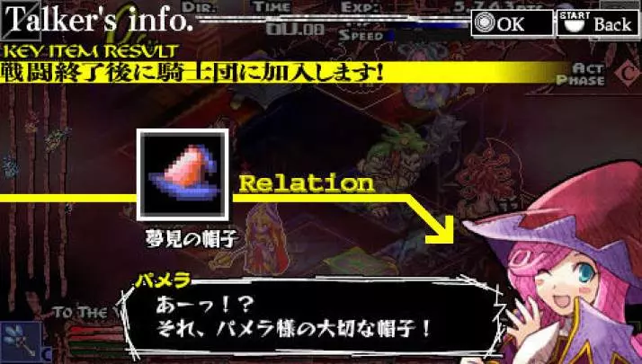 Knights in the Nightmare - PSP