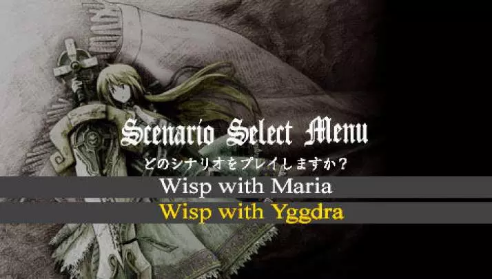 Knights in the Nightmare