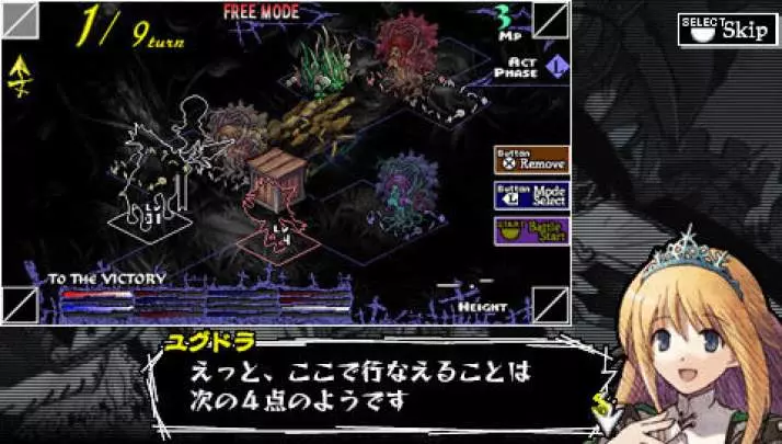 Knights in the Nightmare