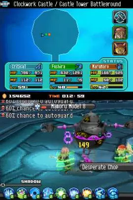 Blue Dragon Awakened Shadow - DS