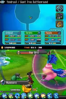 Blue Dragon Awakened Shadow