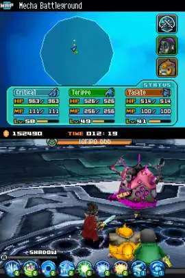 Blue Dragon Awakened Shadow - DS