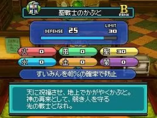 Blue Dragon Awakened Shadow