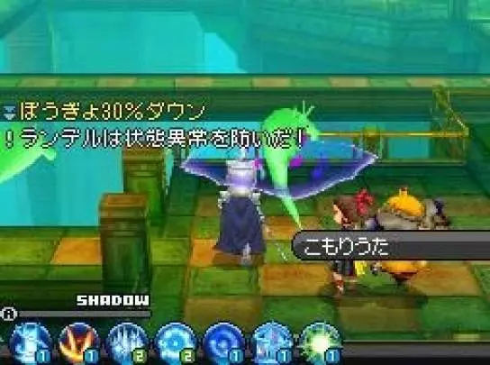 Blue Dragon Awakened Shadow