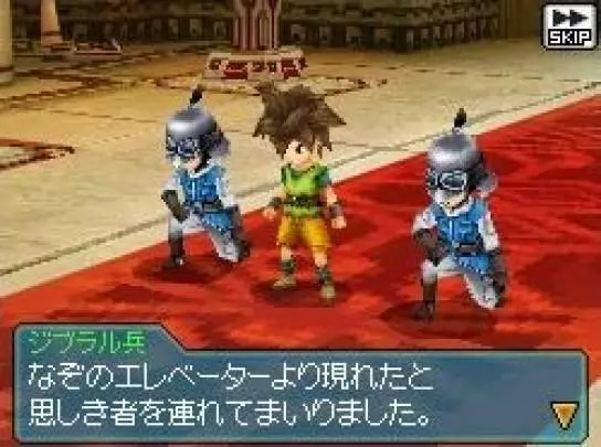 Blue Dragon Awakened Shadow - DS