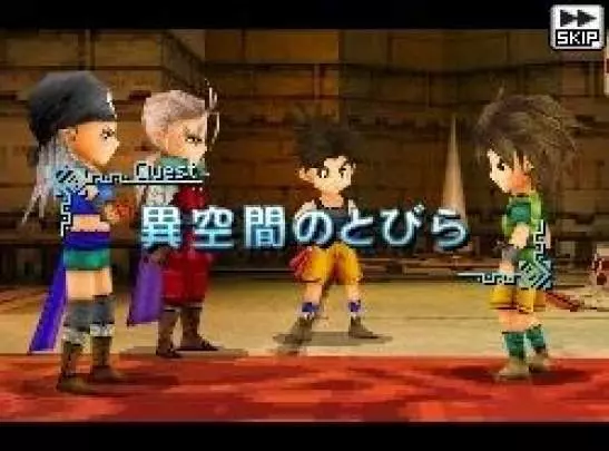 Blue Dragon Awakened Shadow