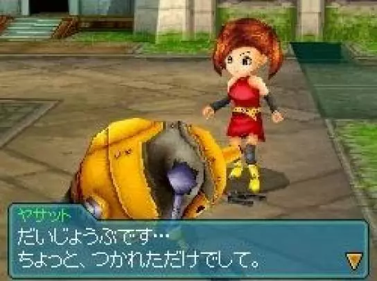 Blue Dragon Awakened Shadow