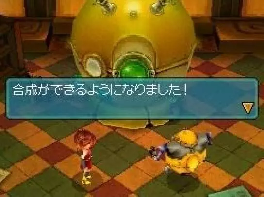 Blue Dragon Awakened Shadow - DS