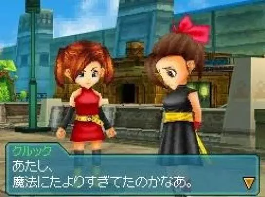 Blue Dragon Awakened Shadow