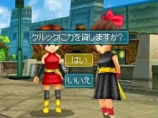 Blue Dragon Awakened Shadow