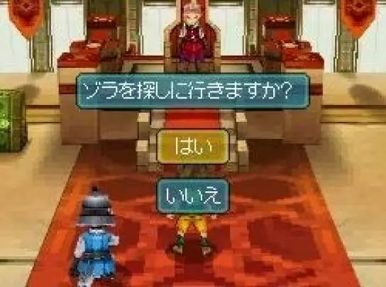 Blue Dragon Awakened Shadow