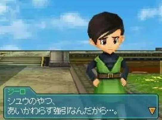 Blue Dragon Awakened Shadow - DS