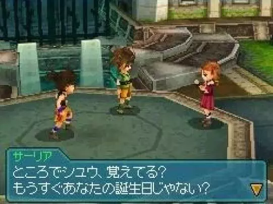 Blue Dragon Awakened Shadow