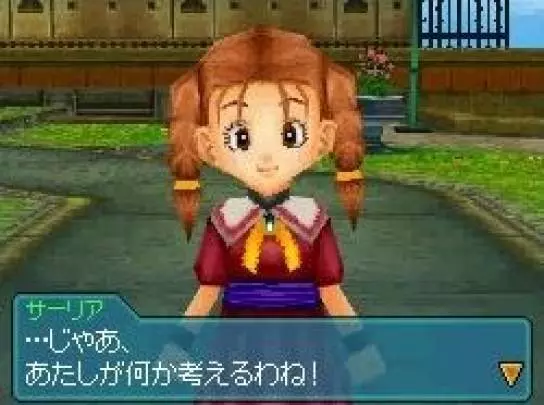 Blue Dragon Awakened Shadow