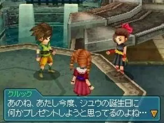 Blue Dragon: Awakened Shadow