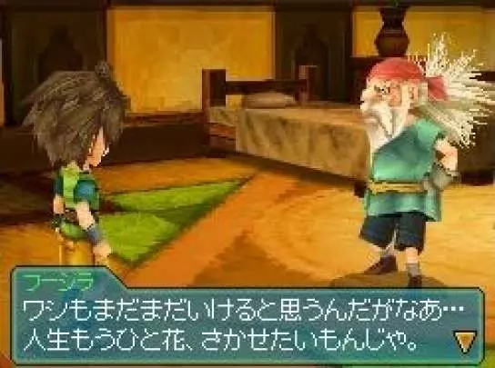 Blue Dragon Awakened Shadow