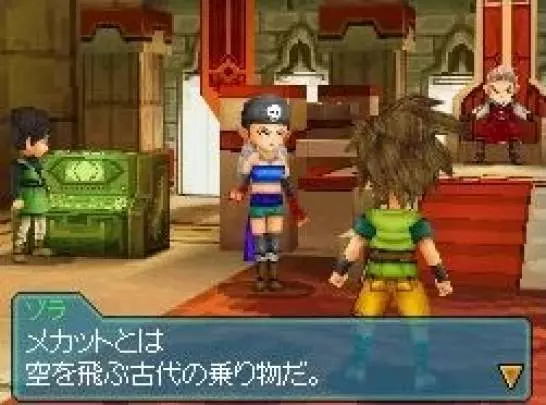 Blue Dragon Awakened Shadow