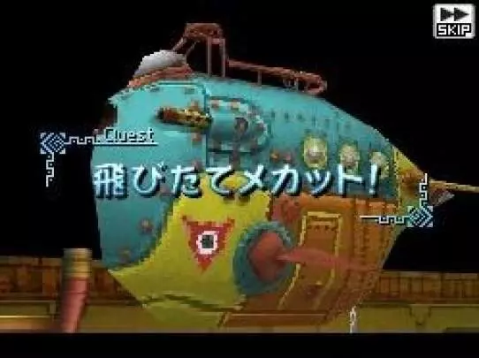 Blue Dragon Awakened Shadow - DS