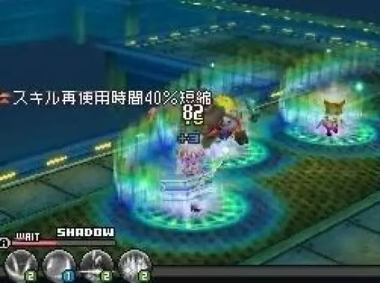 Blue Dragon Awakened Shadow