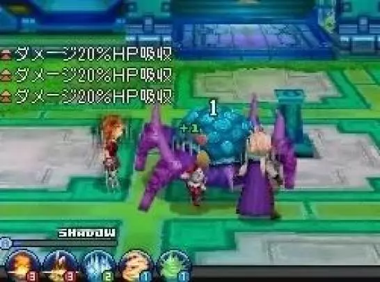 Blue Dragon: Awakened Shadow