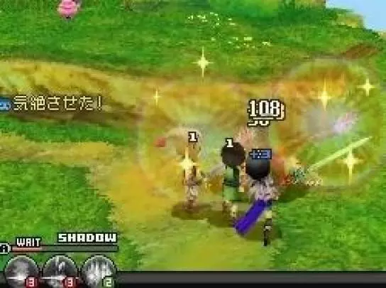 Blue Dragon Awakened Shadow - DS