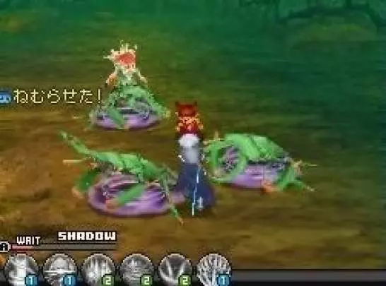 Blue Dragon Awakened Shadow