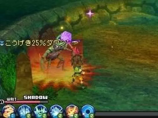 Blue Dragon Awakened Shadow