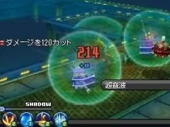 Blue Dragon: Awakened Shadow